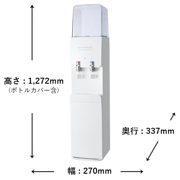 �v���~�A���E�H�[�^�[ �傫��